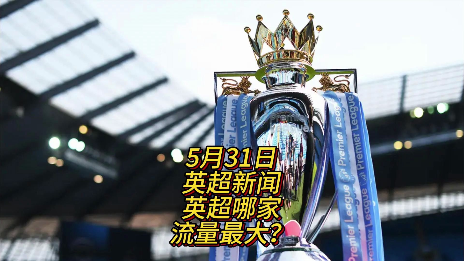 力不